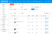 商城網(wǎng)站建設(shè)中的商品精細(xì)化管理方案及其實現(xiàn)軟件