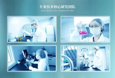 山東宇森生物科技再獲國家專利，創(chuàng)新驅(qū)動(dòng)引領(lǐng)生物研發(fā)新高峰